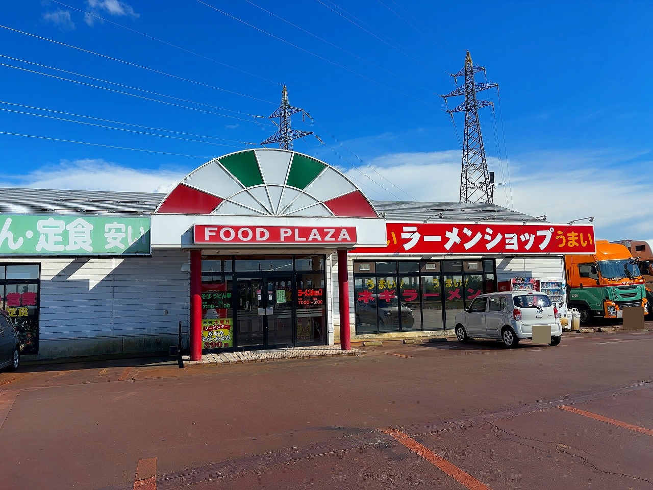 ラーメンショップ長岡東店