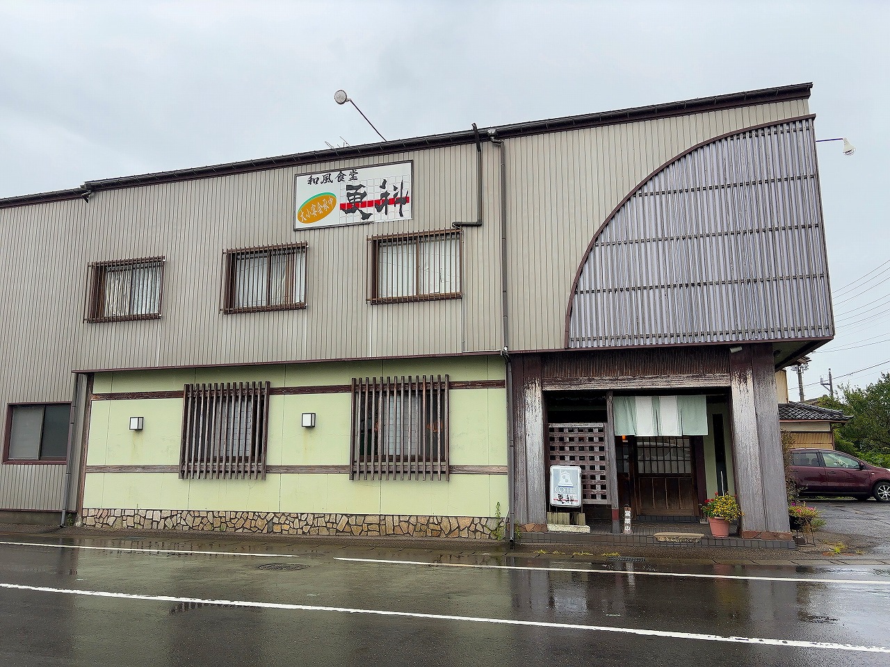更科食堂 焼肉定食