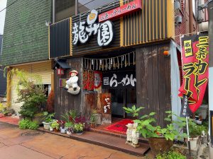 龍昇園のみそラーメン