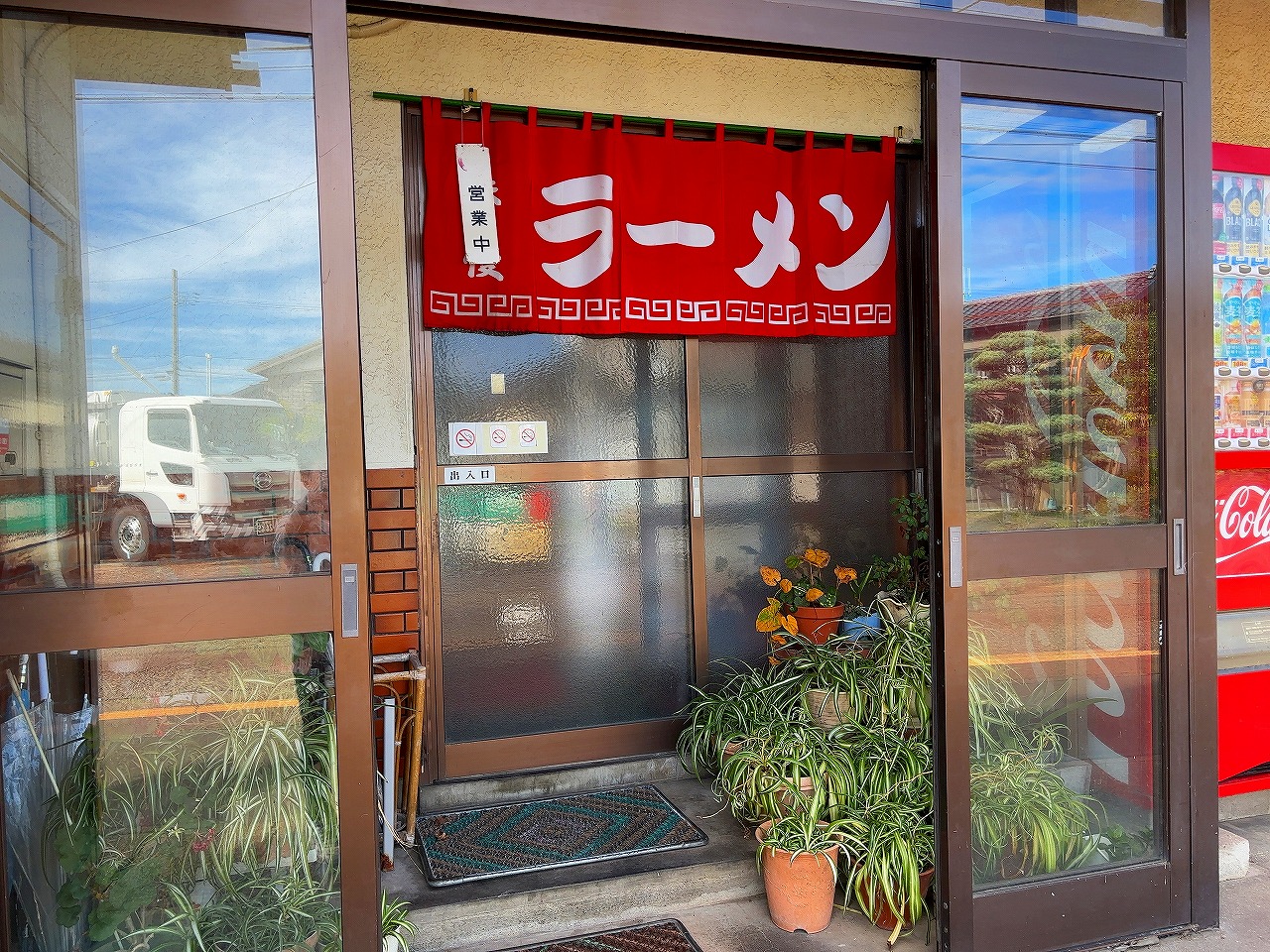 雪龍 ワンタンと半炒飯