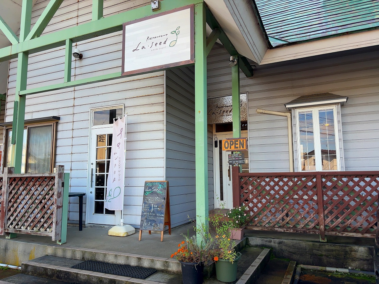 ラ・シード 日替わりランチ