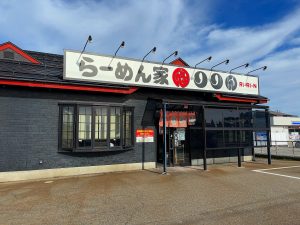 らーめん家 りりん