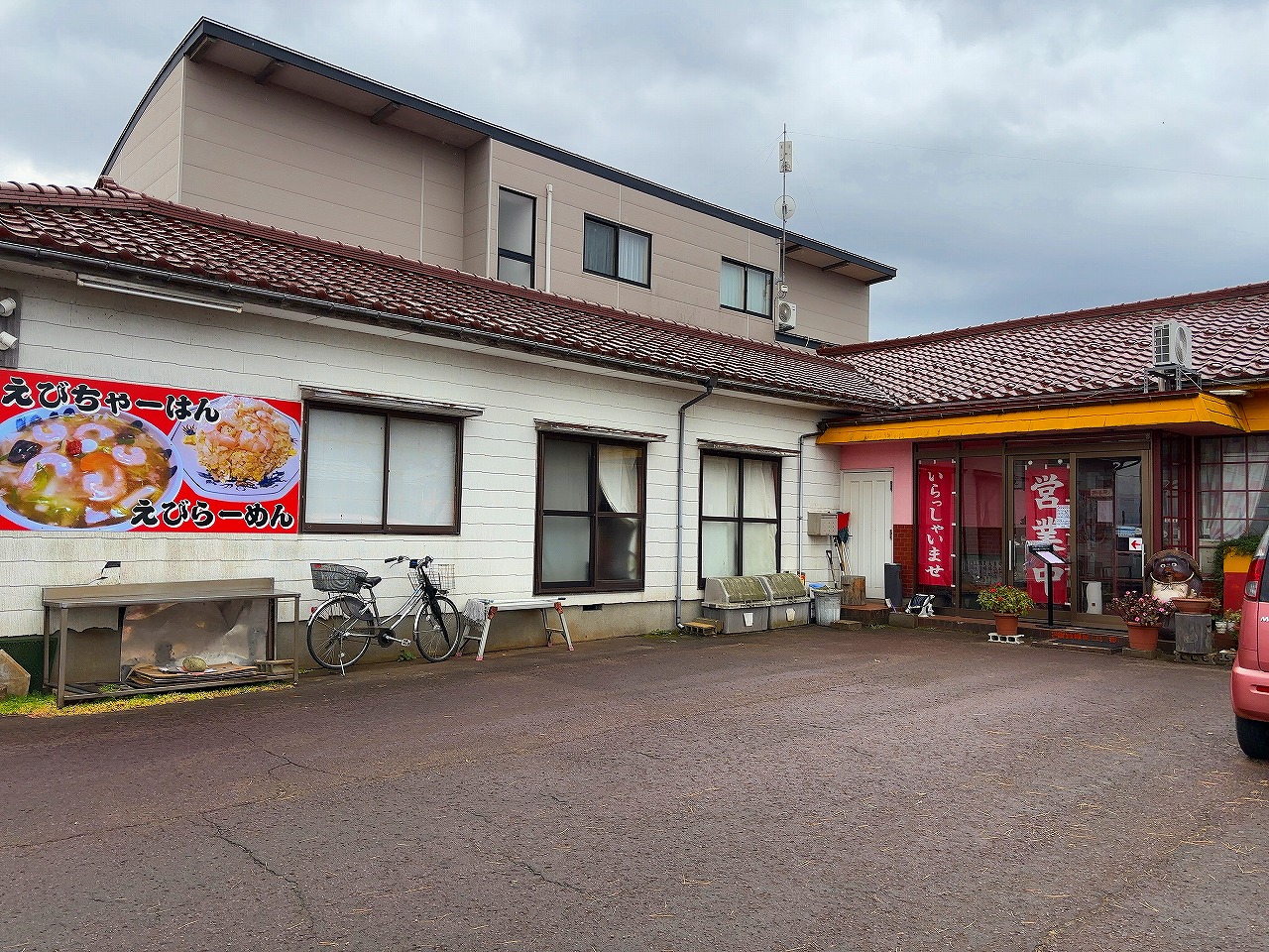 新京苑 エビらーめん