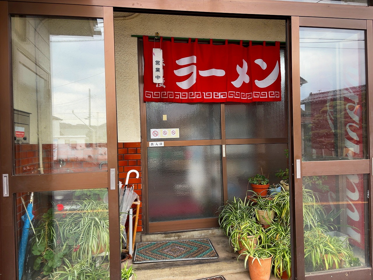 雪龍 あの時のみそラーメン