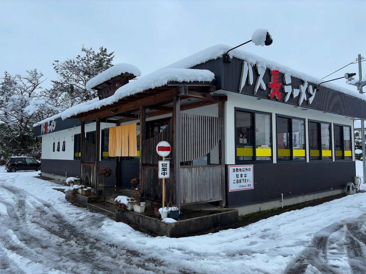 バス長ラーメン 2026食べ初め