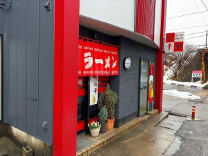 宝華食堂 野菜炒め定食
