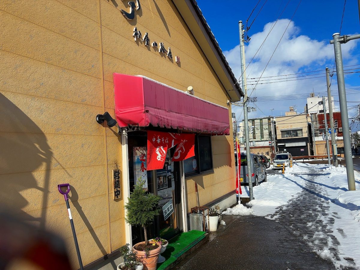大黒亭松屋小路店 半々ランチ