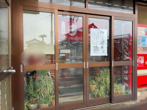 雪龍 ワンタンと半チャーハン