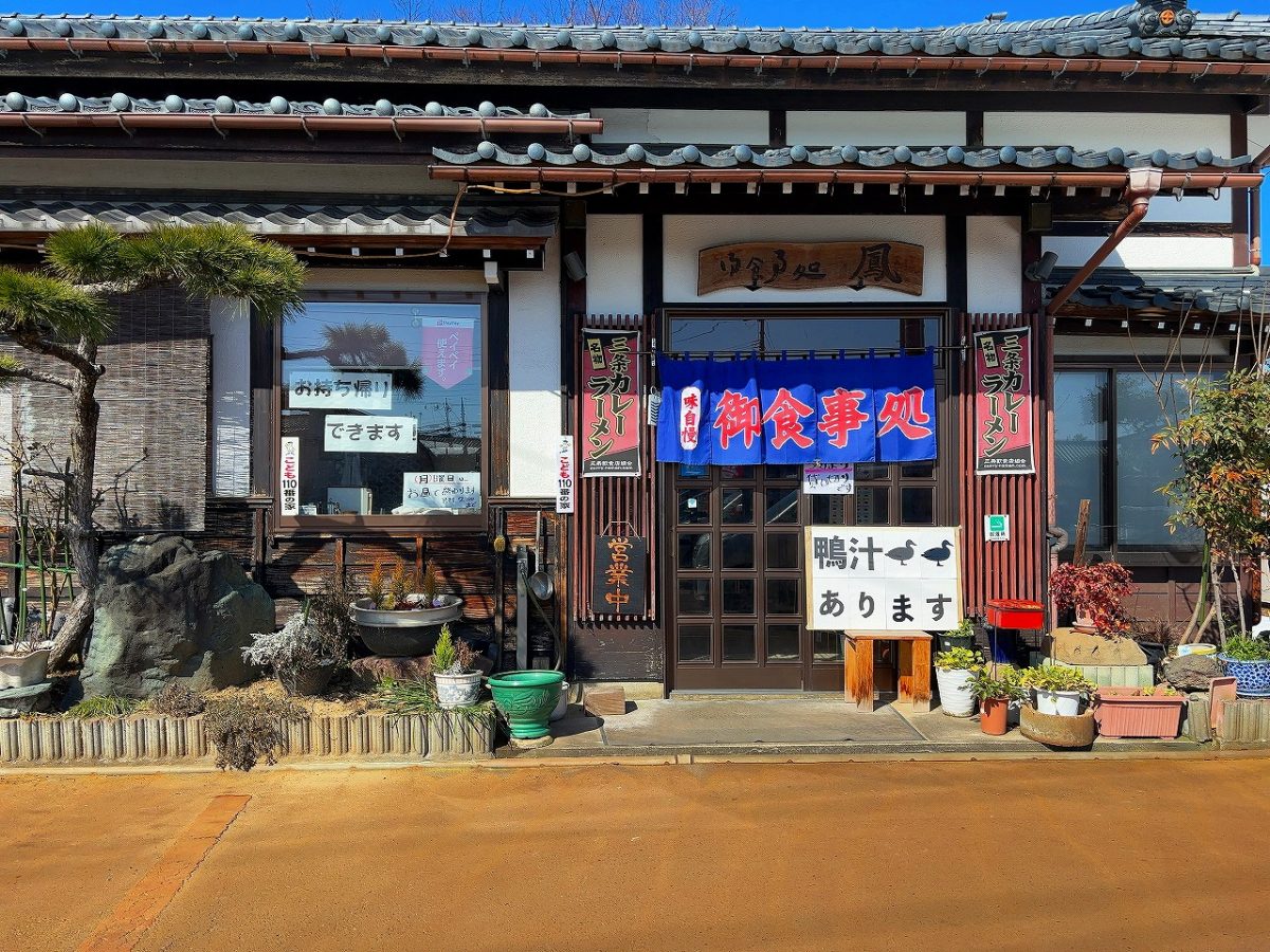 鳳食堂 鴨汁定食