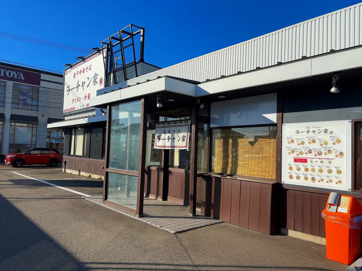 ラーチャン家三条店 タンメン