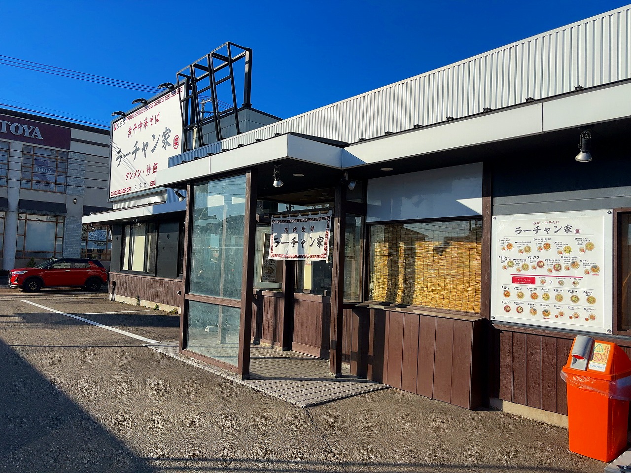 ラーチャン家三条店 タンメン