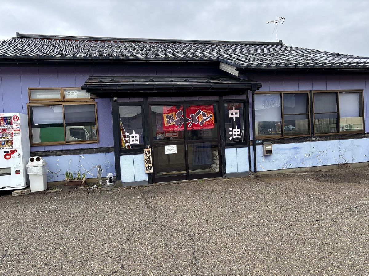 やすどん 味噌ラーメン