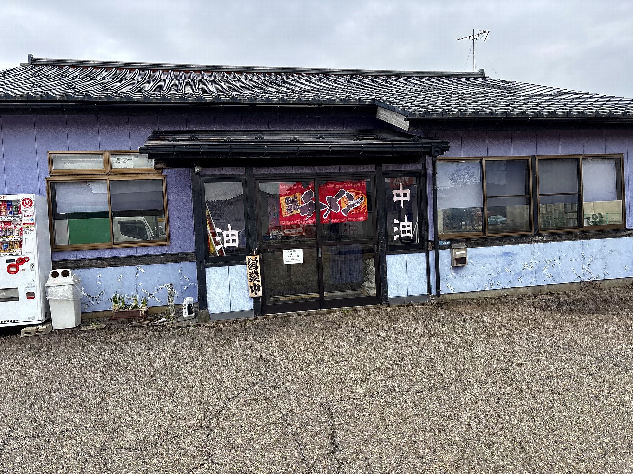やすどん 味噌ラーメン