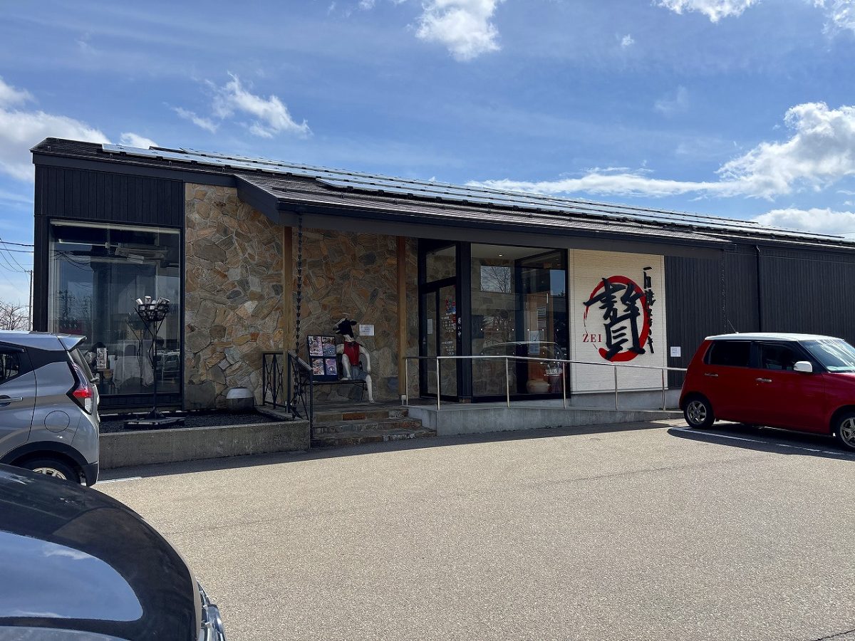 石焼ステーキ贅 県央店