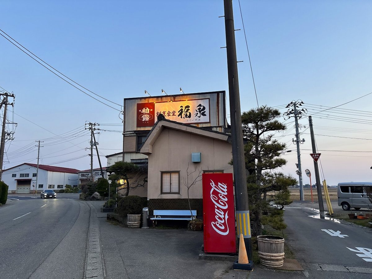 割烹福泉で家族だんらん