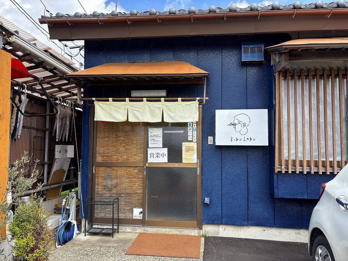 クボラボ 海老白湯らぁめん