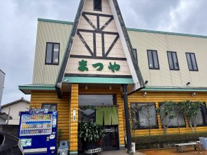 まつや 中華そば