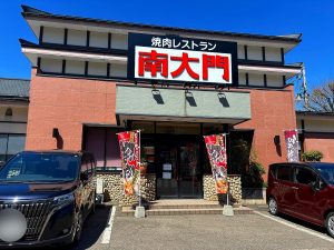 南大門のステーキランチ