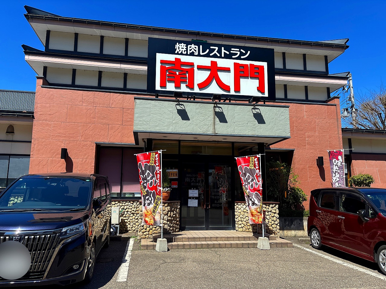 南大門のステーキランチ