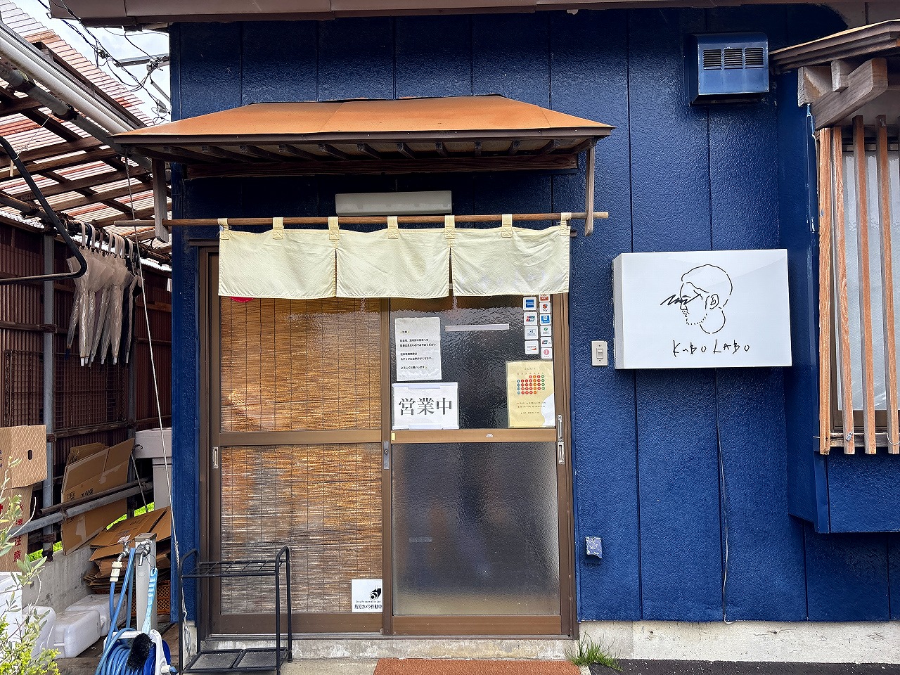 クボラボ もりそば