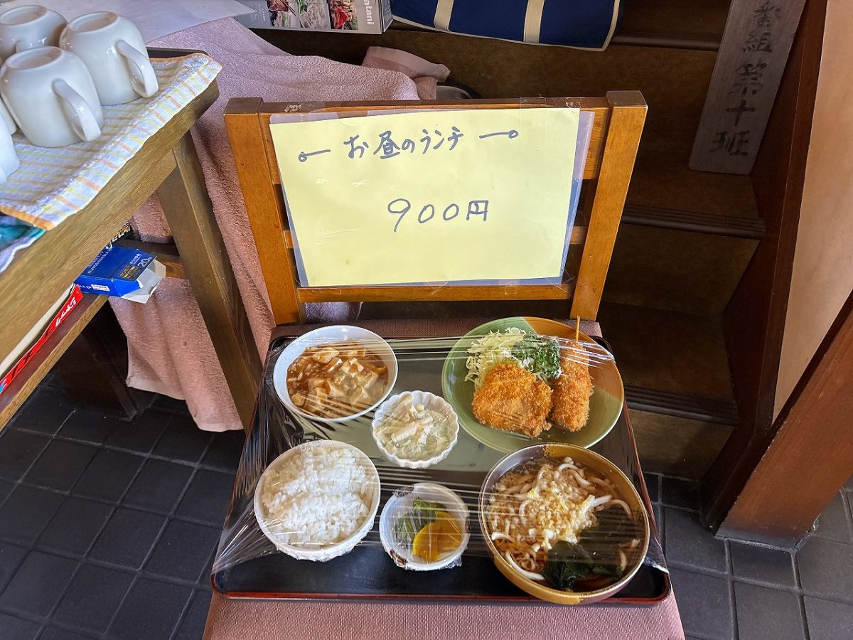 香月の日替わりランチ