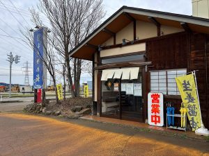 しょうがの海 チャーシューめん