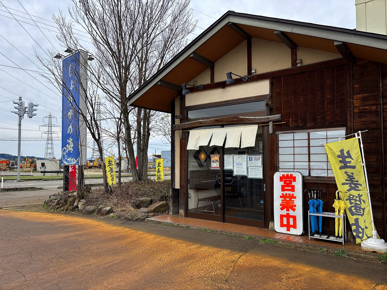 しょうがの海 チャーシューめん