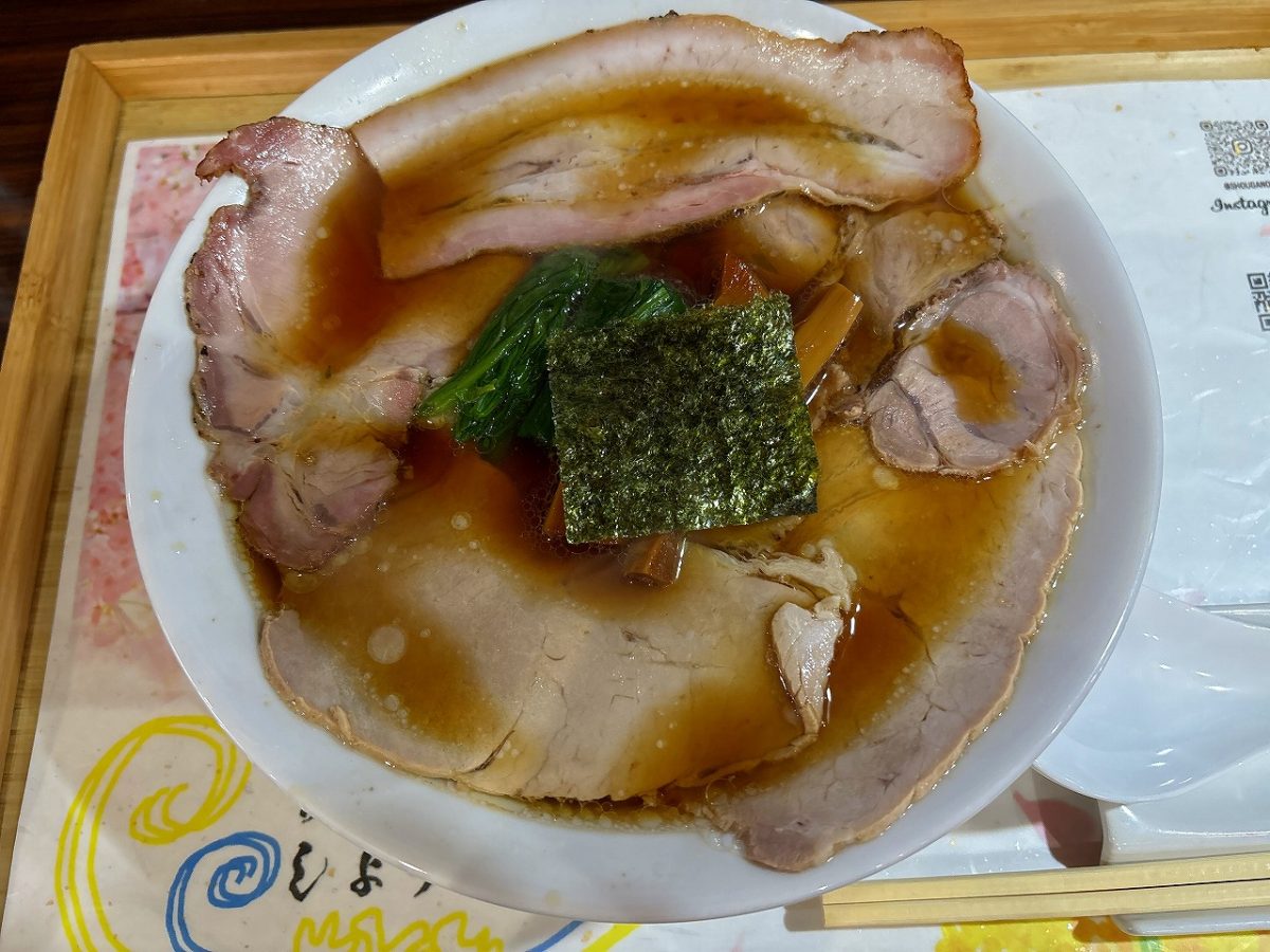 しょうがの海 チャーシューめん