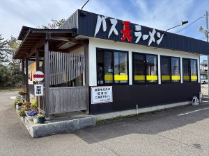 バス長ラーメン 背脂レッド
