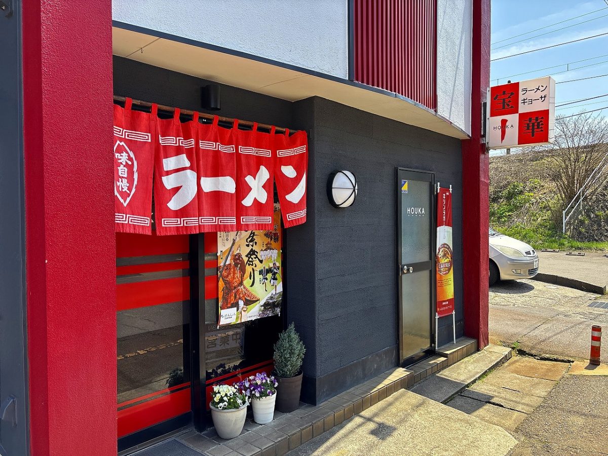 宝華さんのAセット味噌