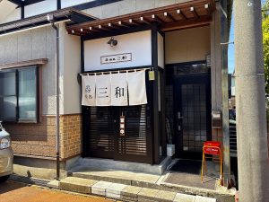 味処三和 ポークソテー定食