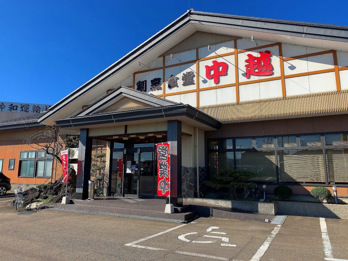 中ドラで家族団らん