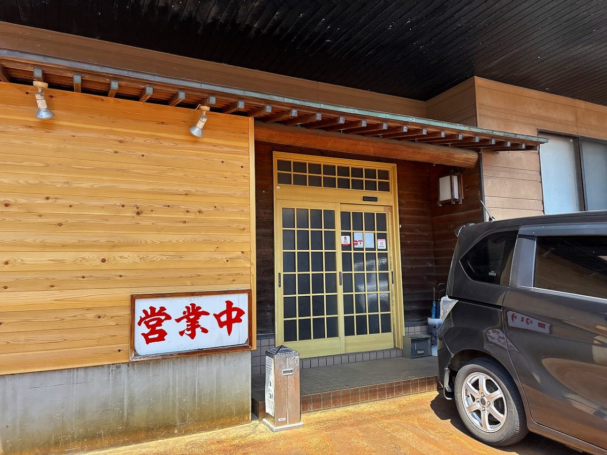 日の出 燕市
