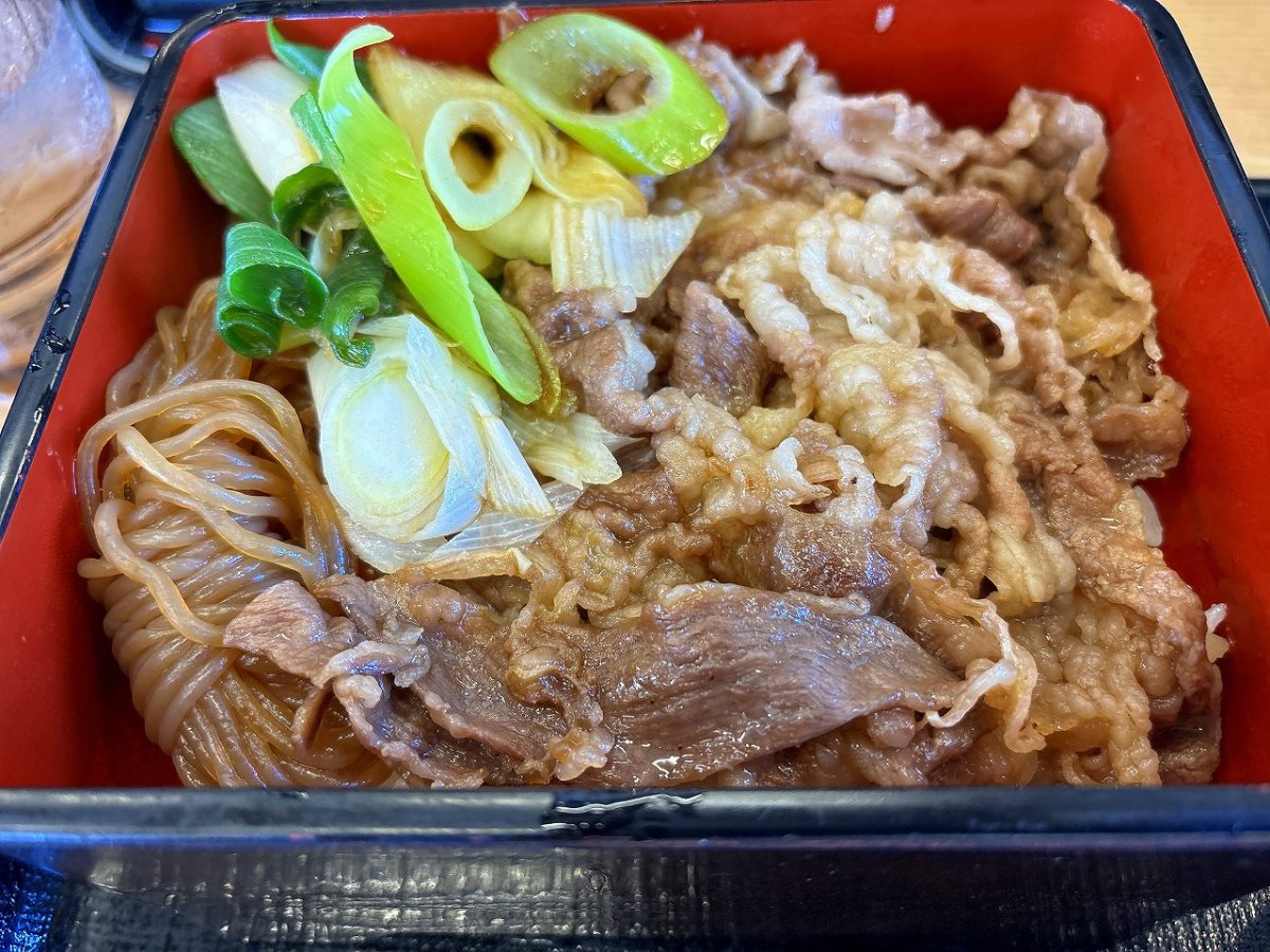 吉野家