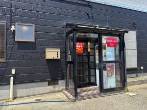 みずさわ見附店