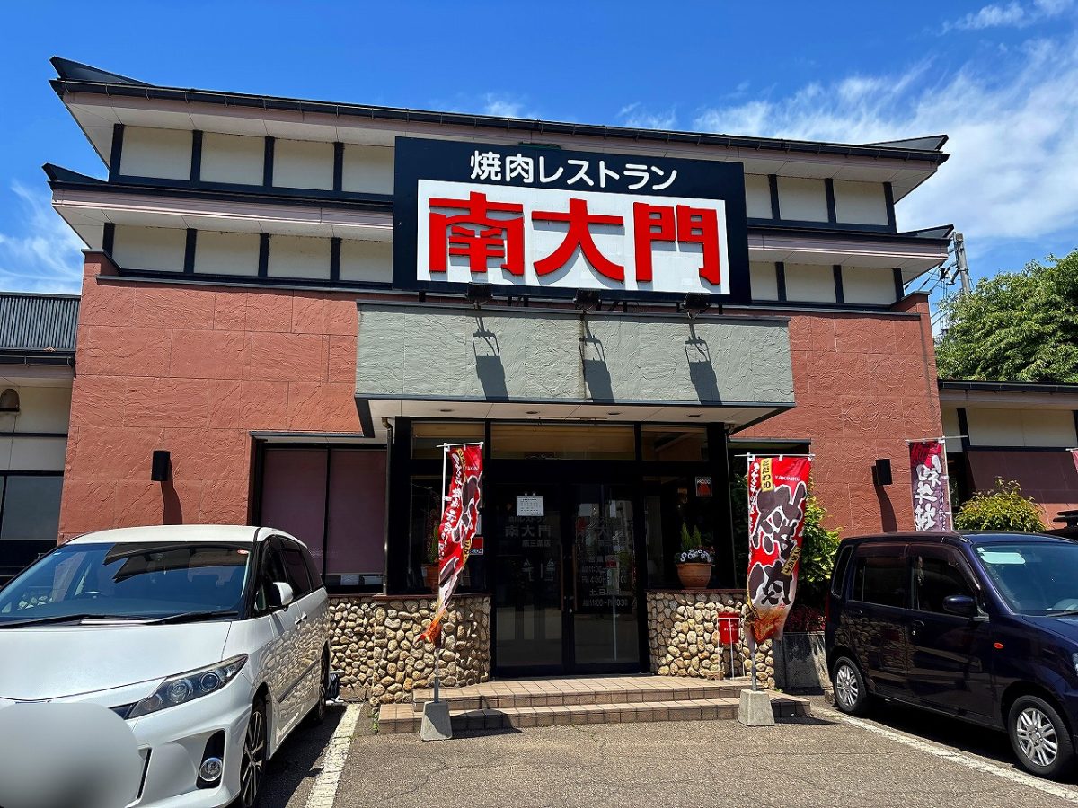 焼肉南大門 ステーキランチ