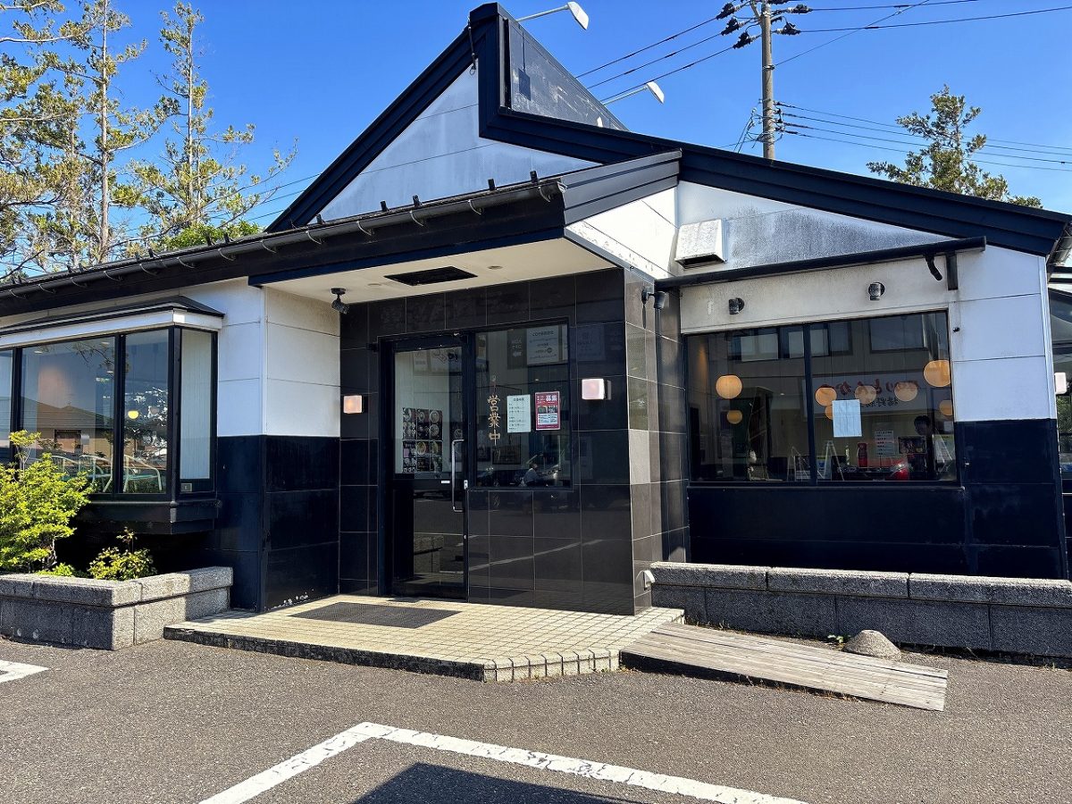 鬼にぼ 岩海苔中華