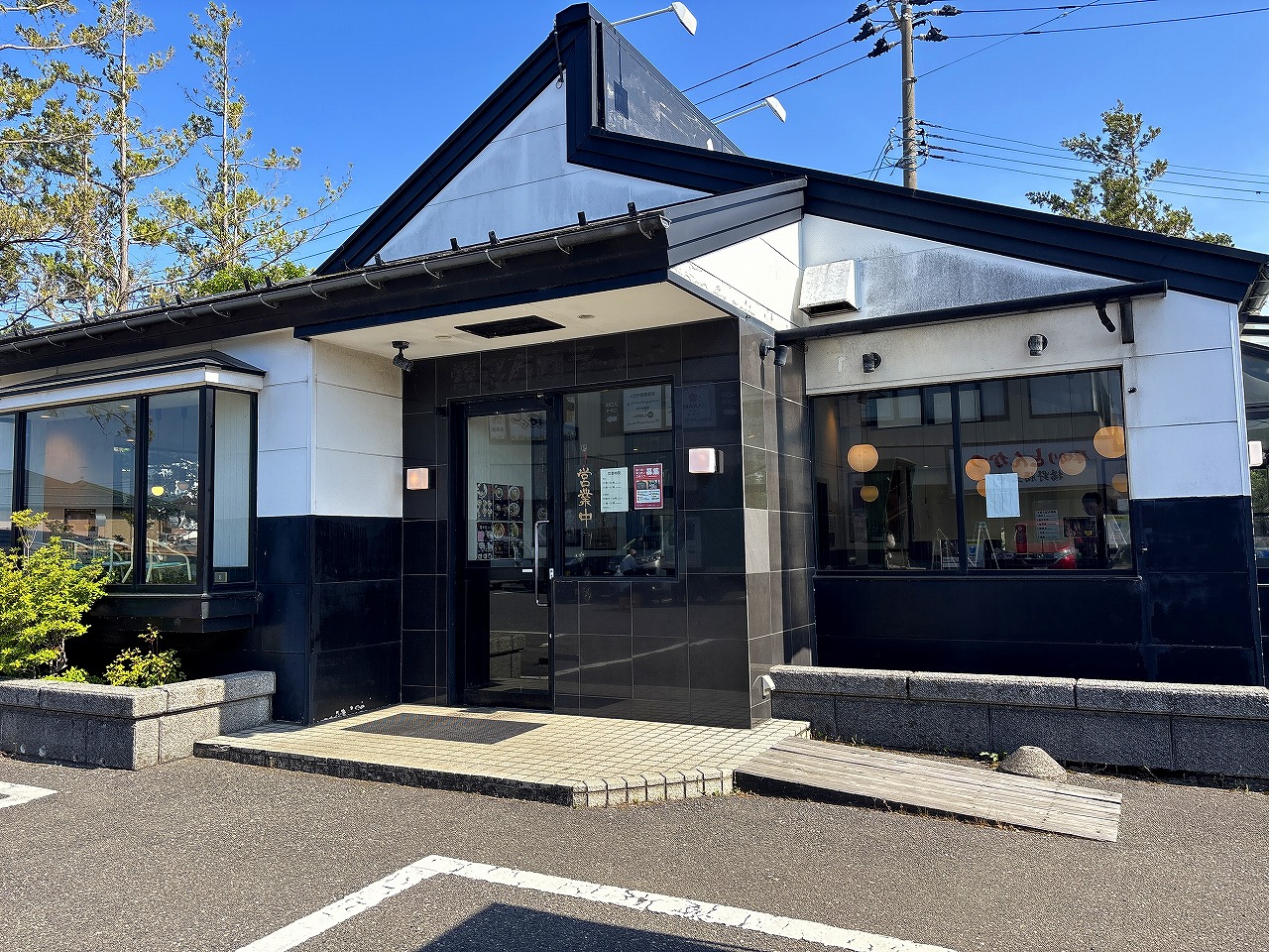 鬼にぼ 岩海苔中華
