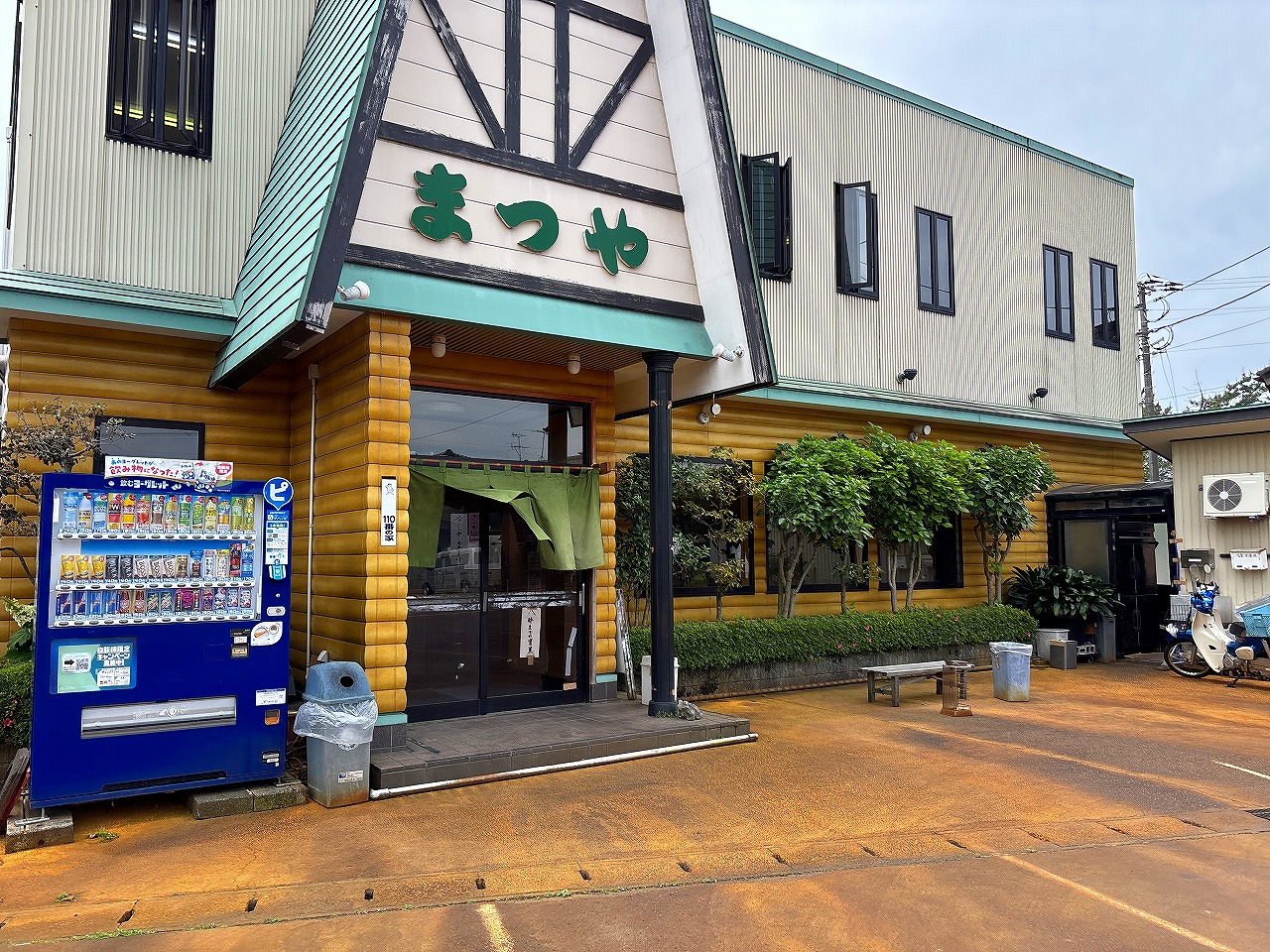 まつや食堂 特製中華