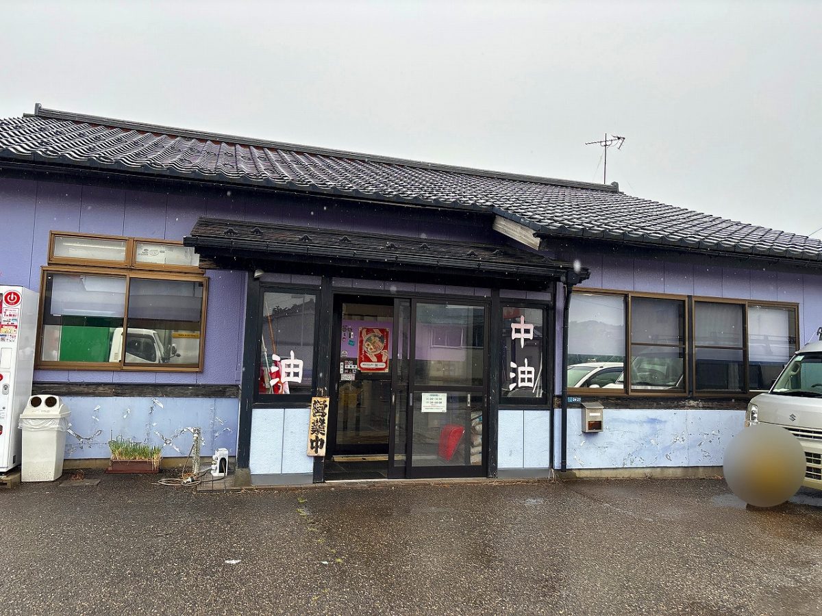 やすどん 岩海苔らーめん