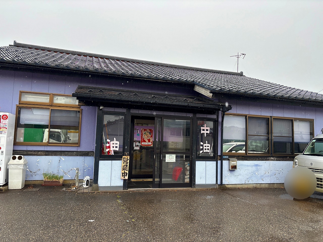 やすどん 岩海苔らーめん