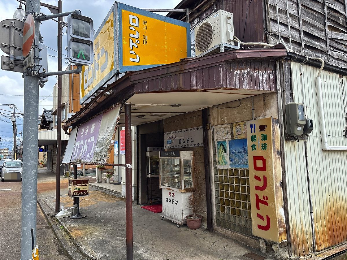 喫茶ロンドン チョコレートパフェ