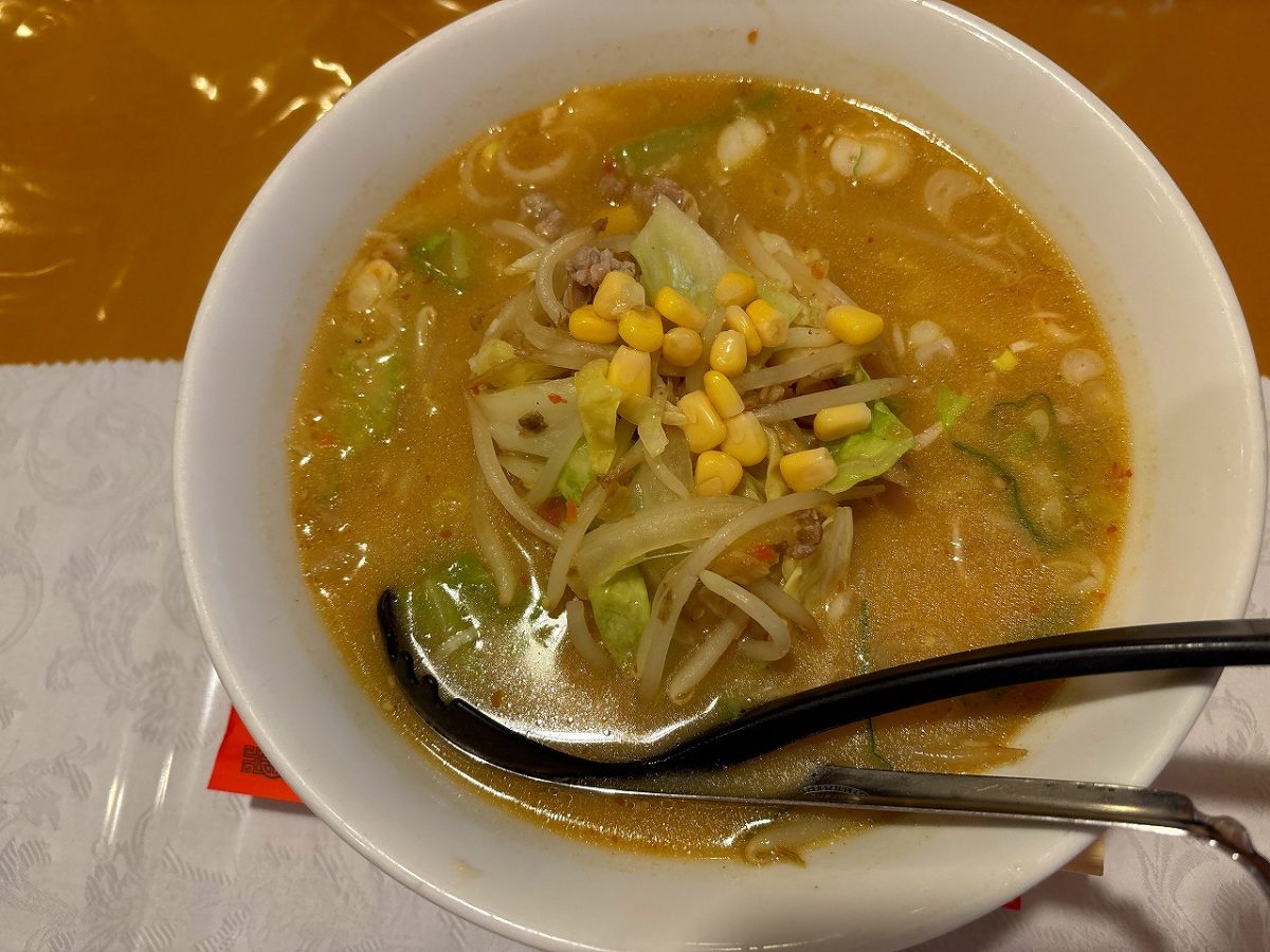 大観楼 和風みそラーメン